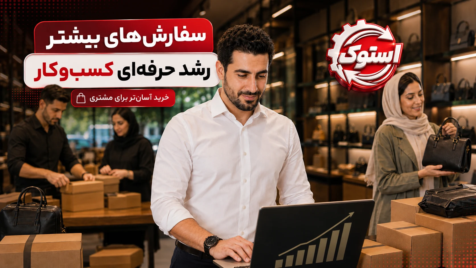 اپلیکیشن استوک اپلیکیشن استوک