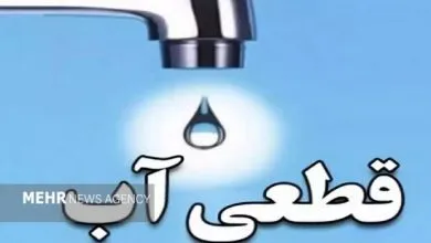 قطعی آب در ایلام؛ تابستان داغ و شبکه‌ای که تاب نمی‌آورد