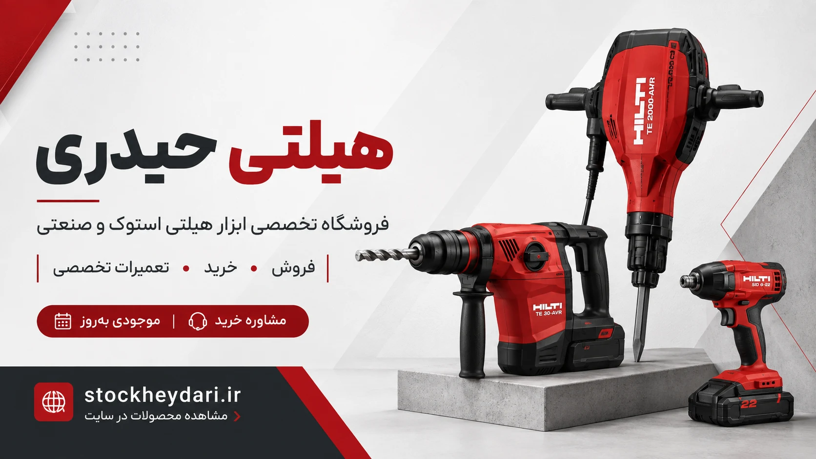 هیلتی حیدری هیلتی حیدری