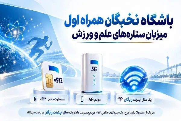 پایگاه اطلاع رسانی وب و فناوری اطلاعات