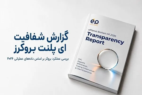 پایگاه اطلاع رسانی وب و فناوری اطلاعات